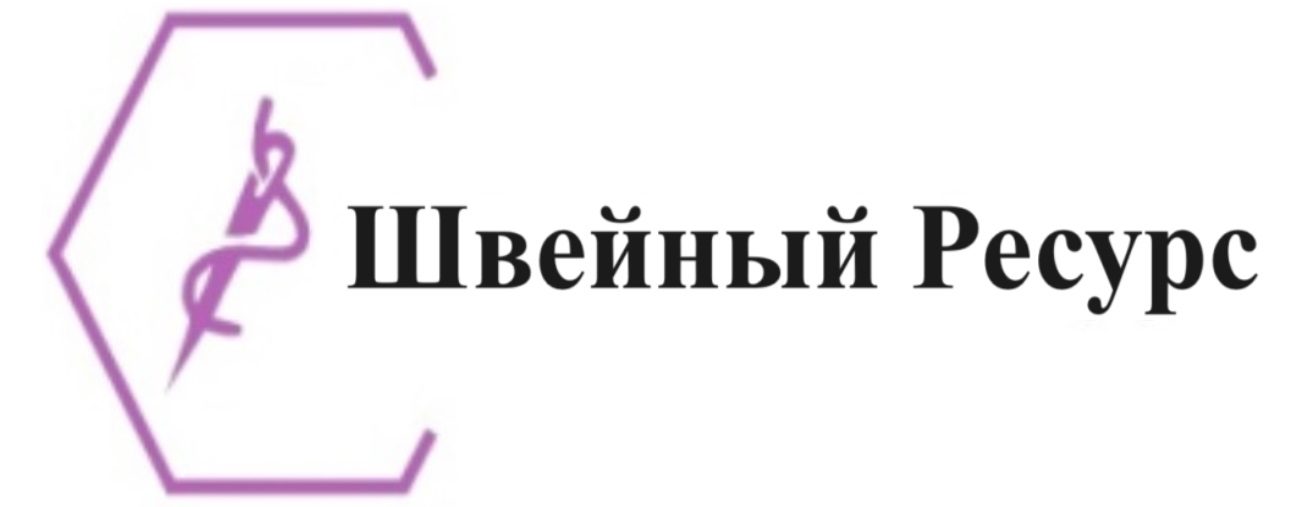 Швейный Ресурс